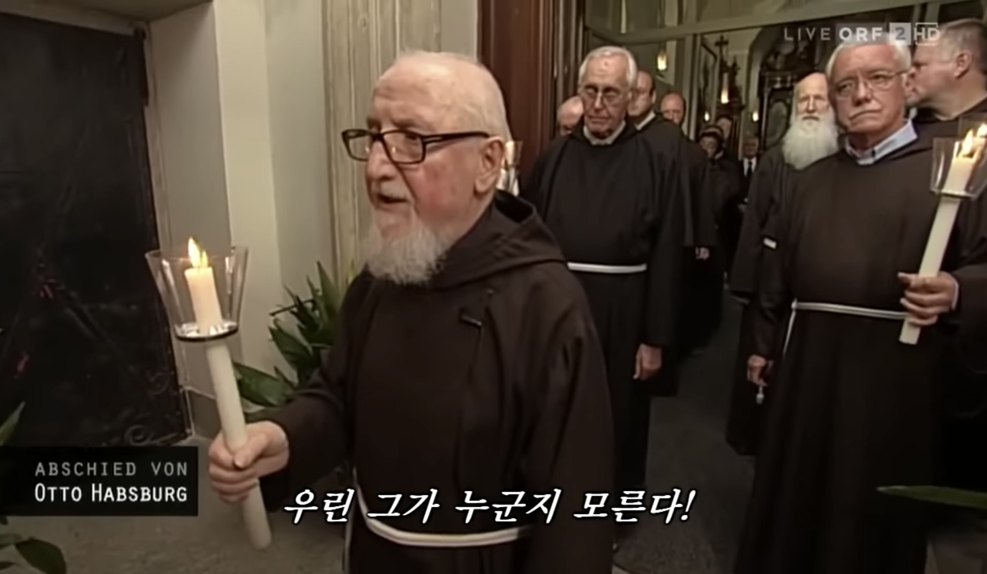 합스부르크 가문의 전통 장례식 | 인스티즈