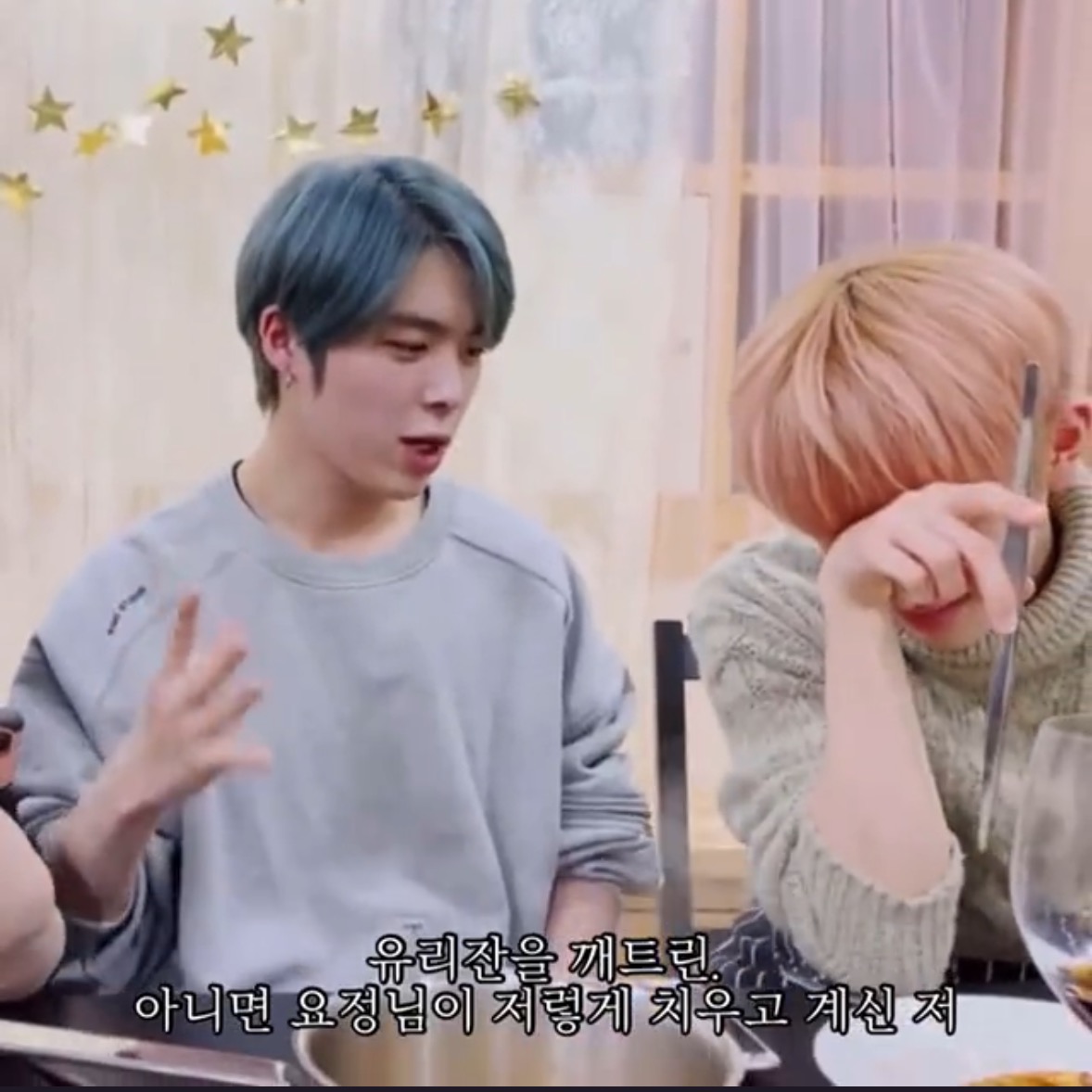 남돌로 보는 멘탈 개복치 특 | 인스티즈