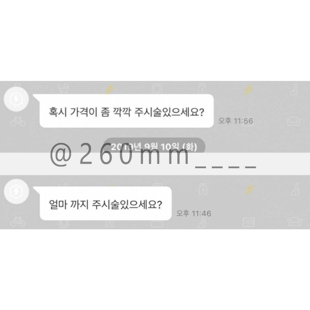 충격과 공포의 맞춤법 빌런 모음.jpg | 인스티즈