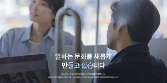 카카오 내부에서 CPO한테 개길 수 없는 이유 | 인스티즈