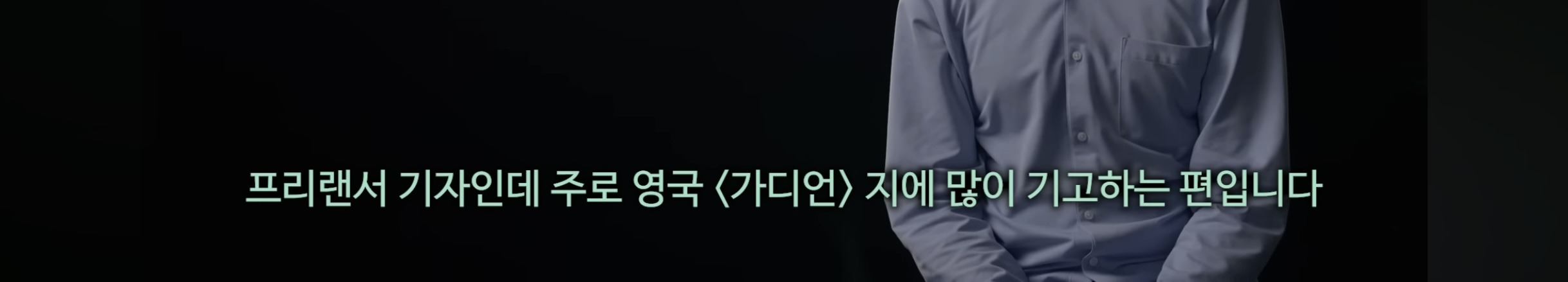 영국 기자가 계엄령 당일 국회 앞 사람들을 보고 가장 놀랐던것 | 인스티즈