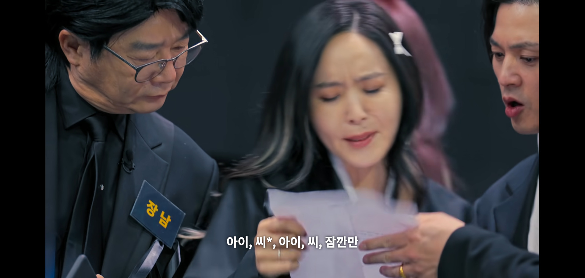 출연자 아무도 몰랐던 사실이라 찐반응이었다는 넷플 크라임씬 제로 장면.jpg | 인스티즈