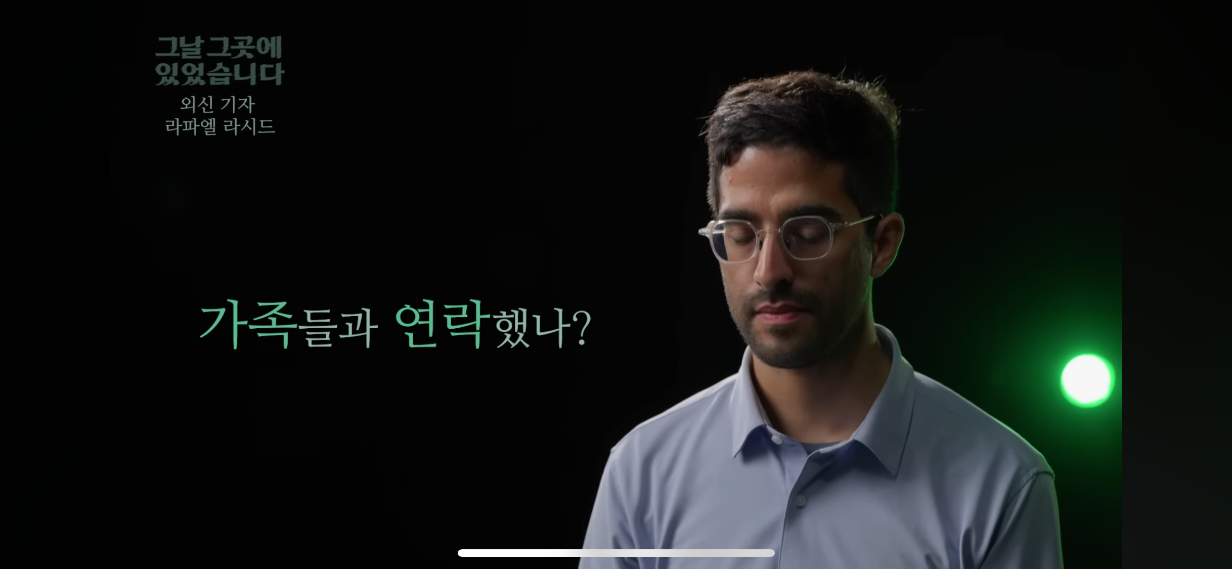 영국 기자가 계엄령 당일 국회 앞 사람들을 보고 가장 놀랐던것 | 인스티즈