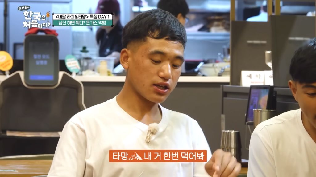 한국에 온 네팔 소년들이 돈까스를 급히 먹은 이유 | 인스티즈