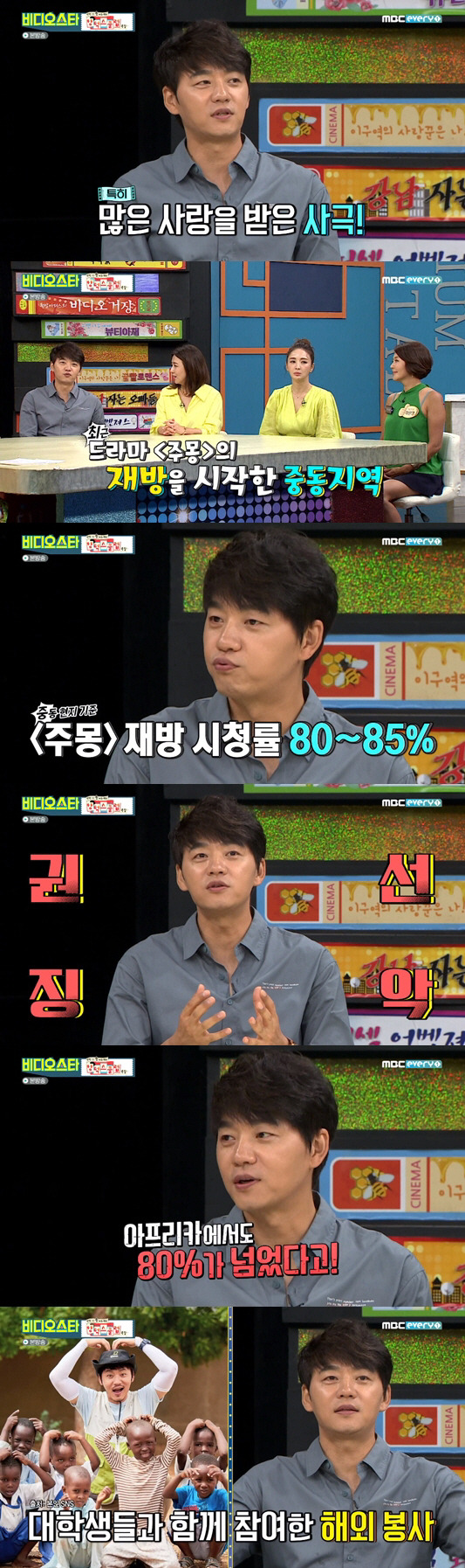 해외에서 제일 유명하게 빵 터진 우리나라 사극 드라마 3대장 | 인스티즈