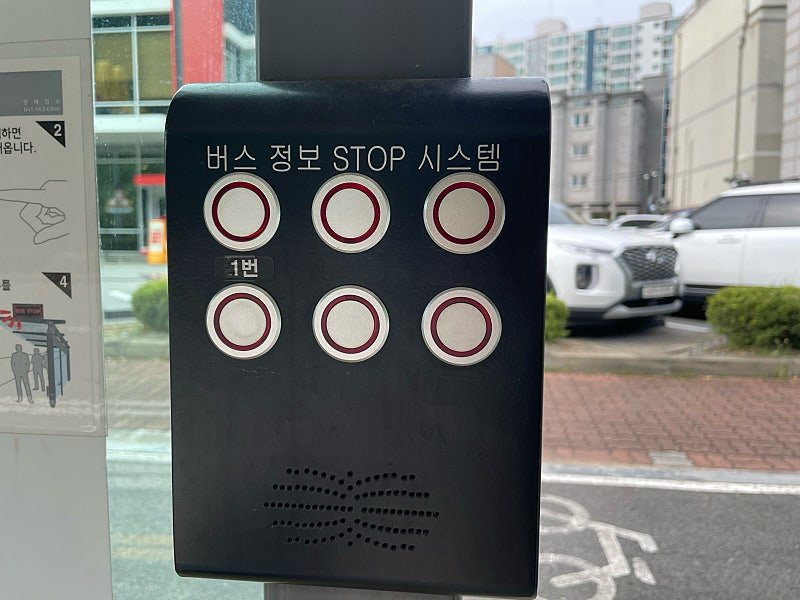 어질어질한 천안 버스정류장 | 인스티즈