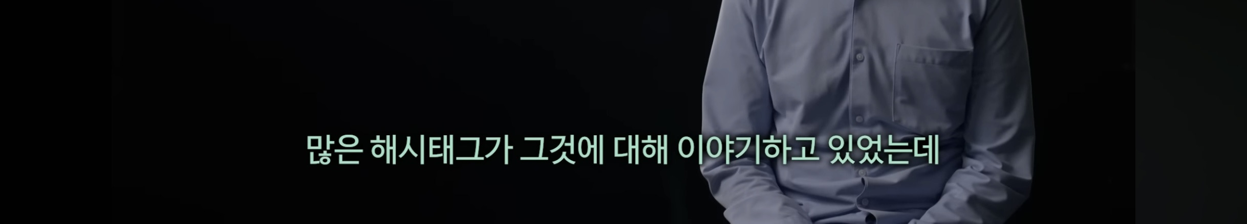 영국 기자가 계엄령 당일 국회 앞 사람들을 보고 가장 놀랐던것 | 인스티즈