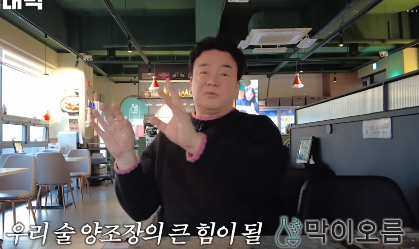 백종원이 막이오름을 만든 이유.jpg | 인스티즈