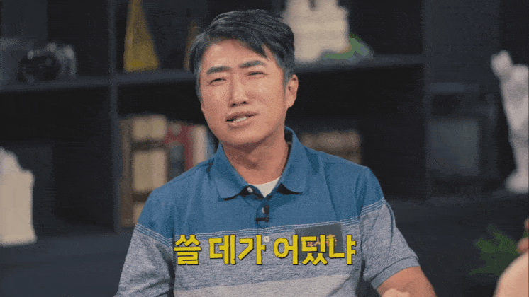 크라임씬 제로 장동민 활약상 ㅋㅋㅋ | 인스티즈