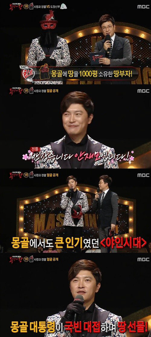 해외에서 제일 유명하게 빵 터진 우리나라 사극 드라마 3대장 | 인스티즈