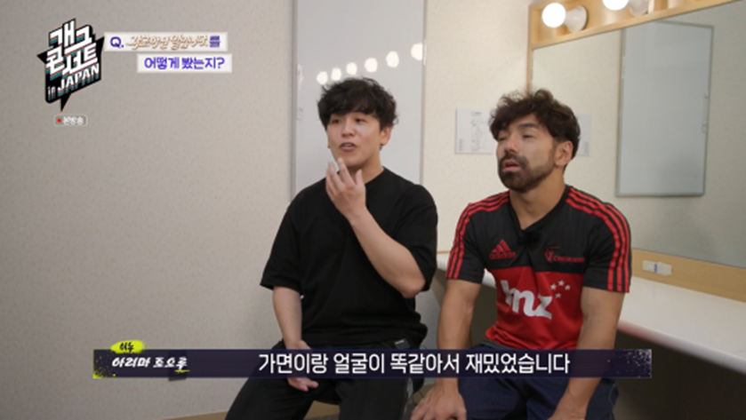 일본 전통 가면 복붙이라는 개그맨 비주얼.JPG | 인스티즈