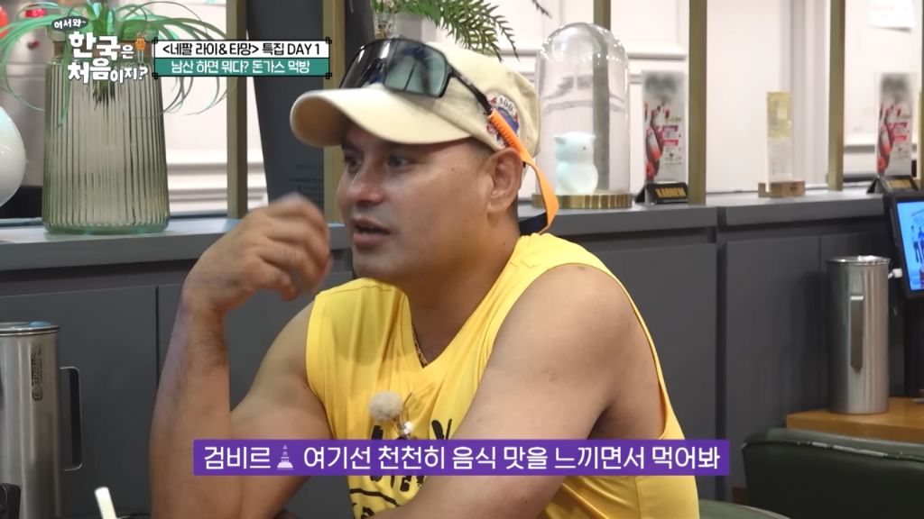 한국에 온 네팔 소년들이 돈까스를 급히 먹은 이유 | 인스티즈