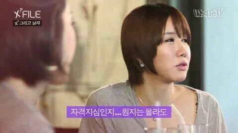 트젠들의 흔한 착각.jpg | 인스티즈