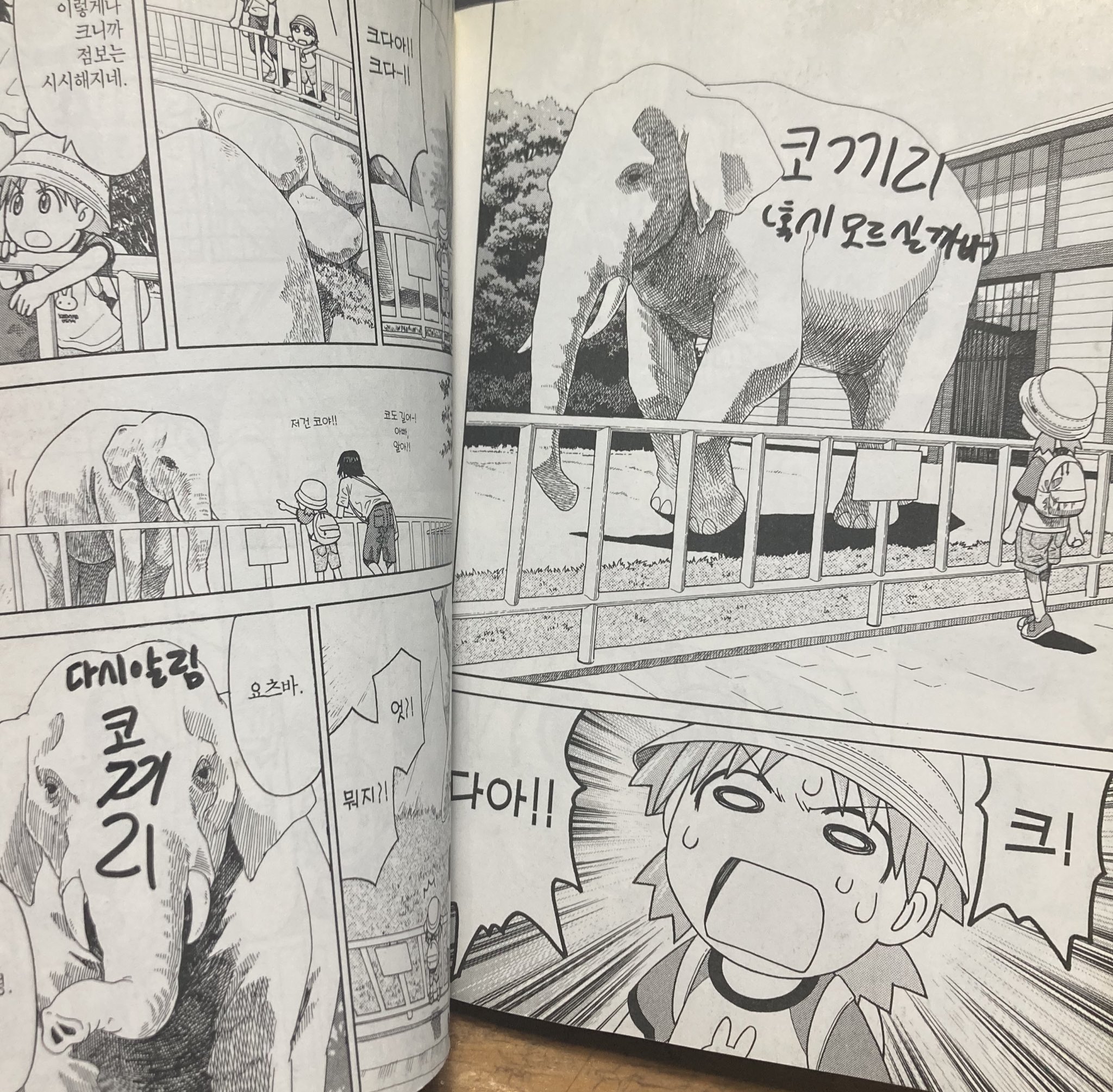 어떤 미이 그린 거였음.twt | 인스티즈