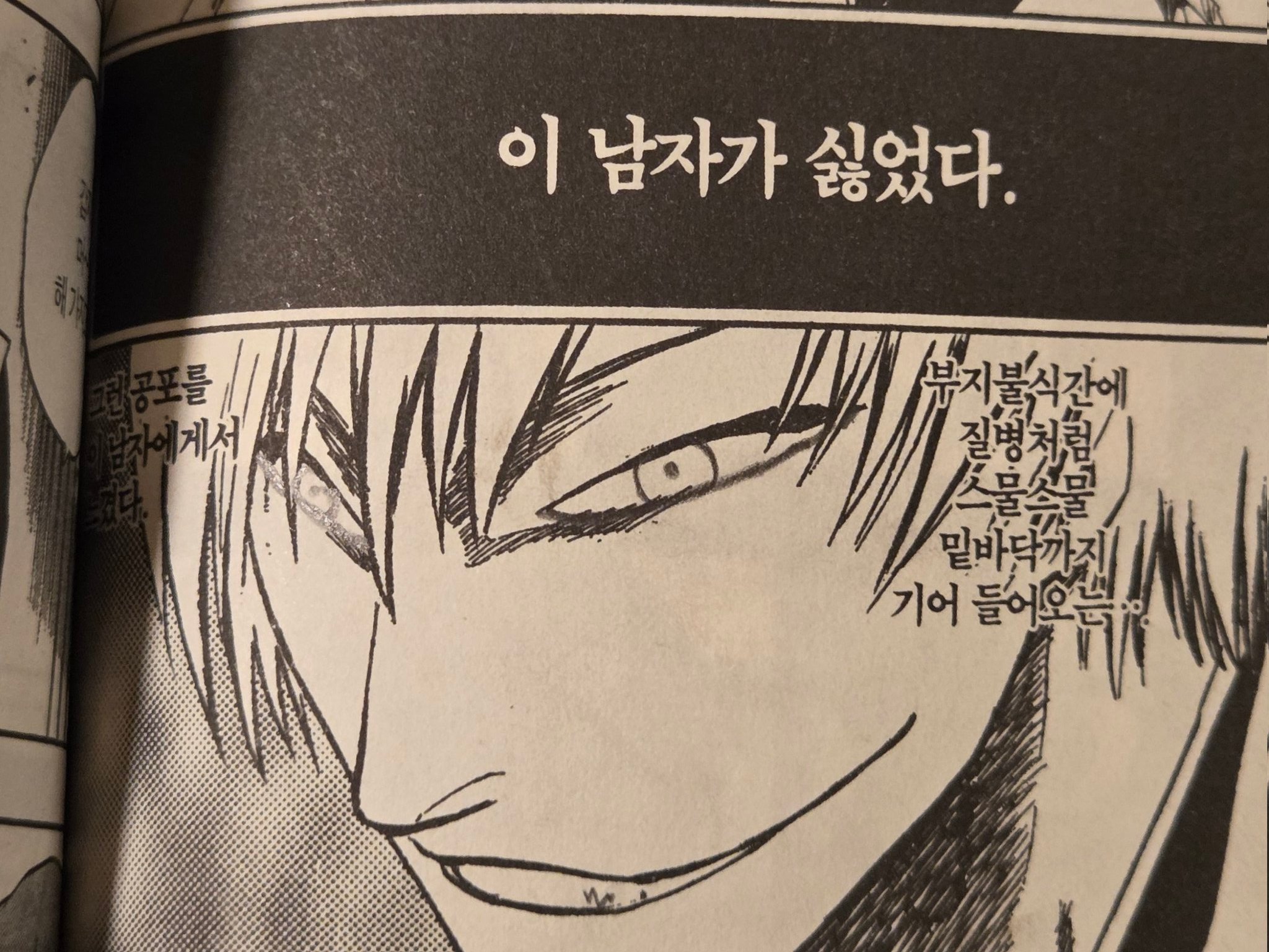 어떤 미이 그린 거였음.twt | 인스티즈