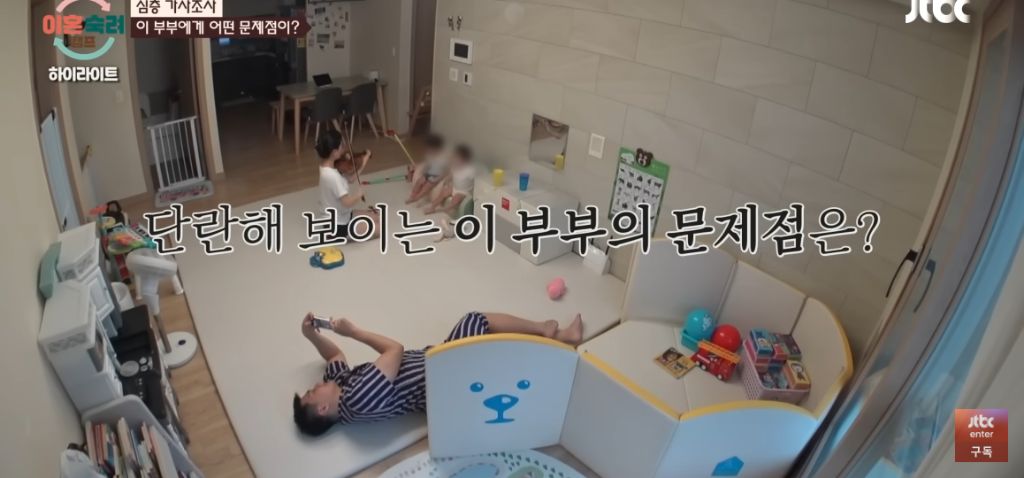 이혼숙려캠프) 뿌앵부부 | 인스티즈