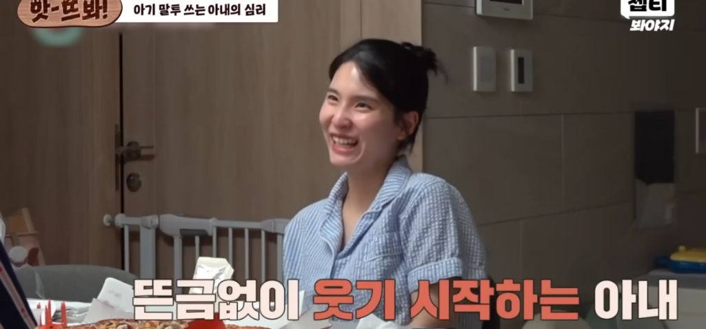 이혼숙려캠프) 뿌앵부부 | 인스티즈