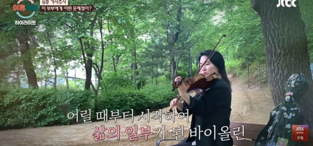 이혼숙려캠프) 뿌앵부부 | 인스티즈