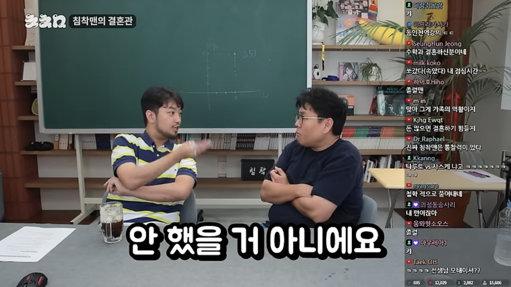 외로움을 아는 기혼침착맨과 외로움을 모르는 미혼정승제 | 인스티즈