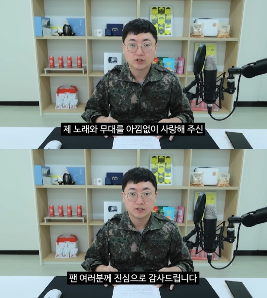 '충즈' 충주맨, 결국 활동 중단 "수익금 미정산+지속적 주말 동원…소속사와 분쟁" | 인스티즈