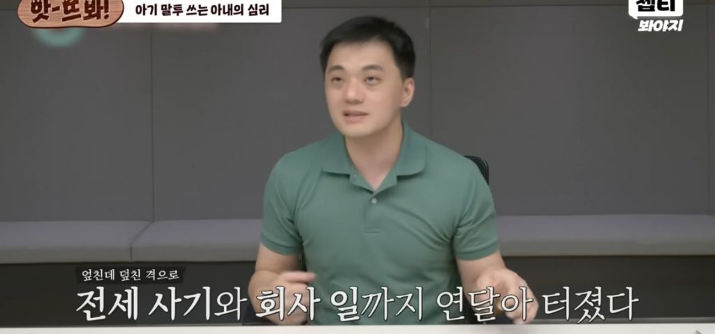 이혼숙려캠프) 뿌앵부부 | 인스티즈