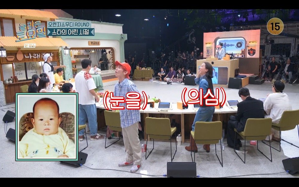 놀토 오열파티된 한 연예인의 어린 시절 사진ㅋㅋㅋㅋㅋㅋㅋㅋㅋㅋ | 인스티즈