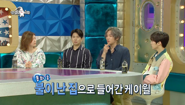 화재로 반려묘를 잃은 케이윌 | 인스티즈