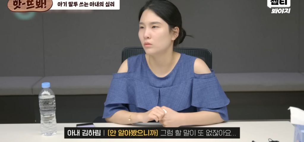 이혼숙려캠프) 뿌앵부부 | 인스티즈