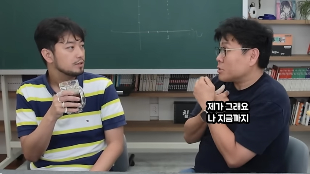 외로움을 아는 기혼침착맨과 외로움을 모르는 미혼정승제 | 인스티즈