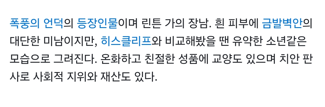 화이트워싱 캐스팅 논란에 이어 더 기분 나빠진다는 폭풍의 언덕 추가 캐스팅 | 인스티즈