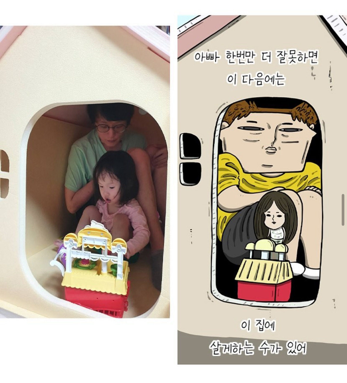 조석 인스타 근황.insta | 인스티즈