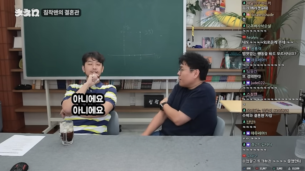 외로움을 아는 기혼침착맨과 외로움을 모르는 미혼정승제 | 인스티즈