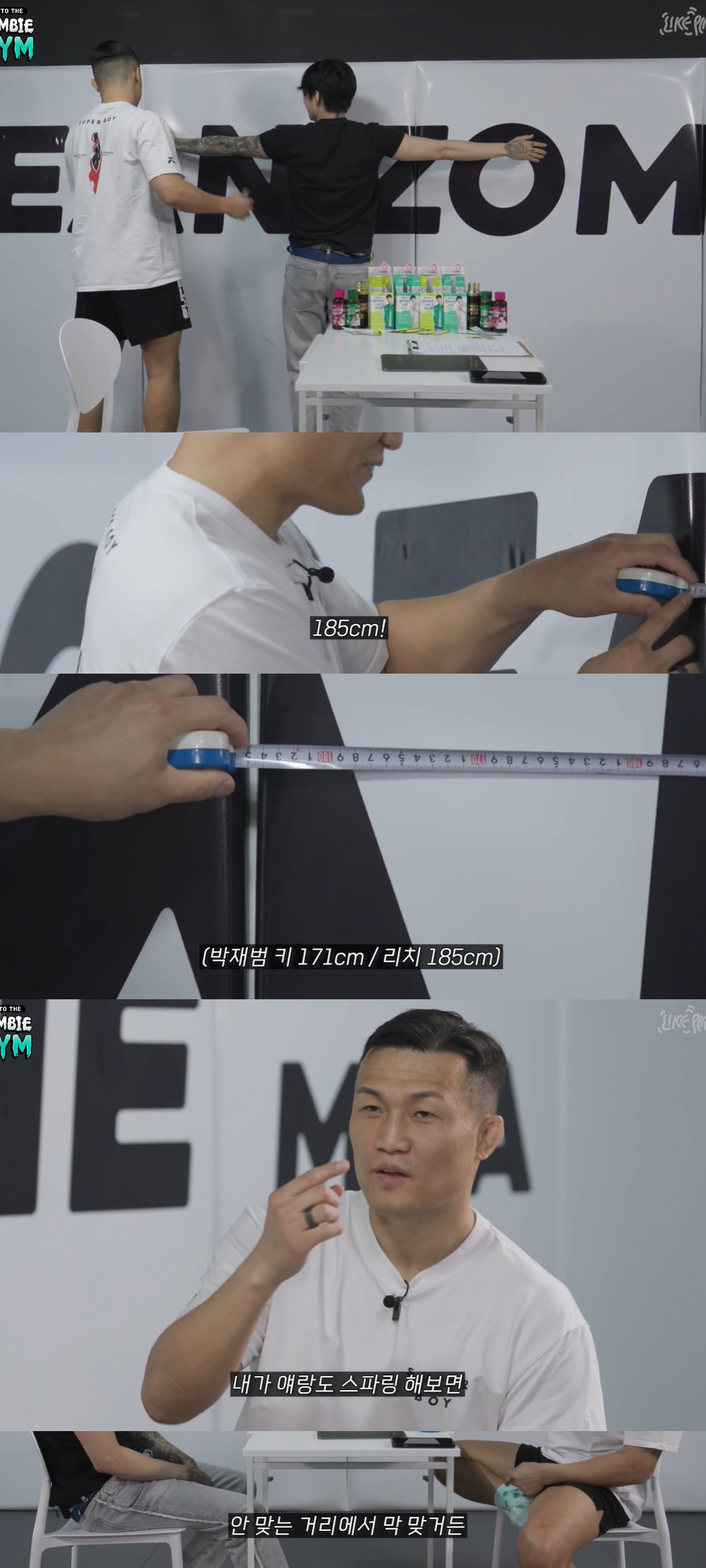 키에비해 팔이 말도안되게 길다는 연예인 | 인스티즈