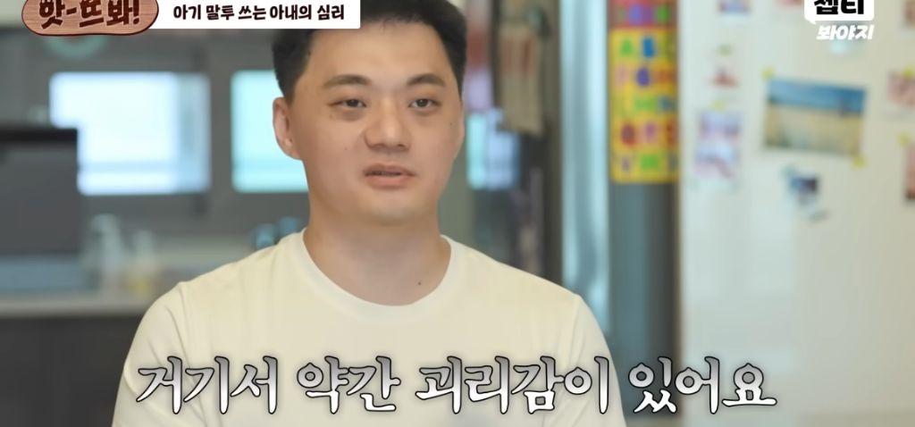 이혼숙려캠프) 뿌앵부부 | 인스티즈