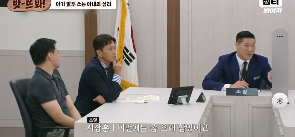 이혼숙려캠프) 뿌앵부부 | 인스티즈