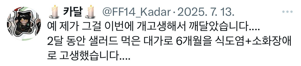 현미밥과 샐러드가 모두에게 좋은 건 아님 | 인스티즈