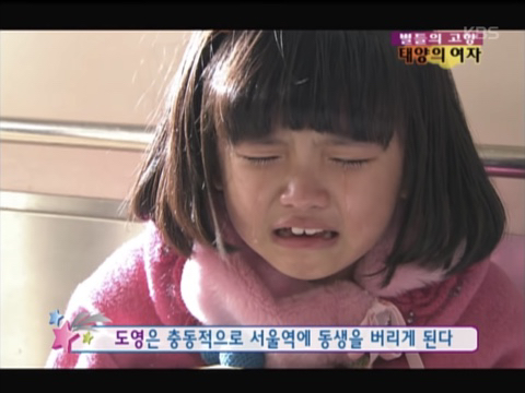 어릴때 동생을 버렸는데요… 20년만에 동생이랑 같은 흉터를 가지고 있는 사람을 만났어요ㅠㅠ | 인스티즈