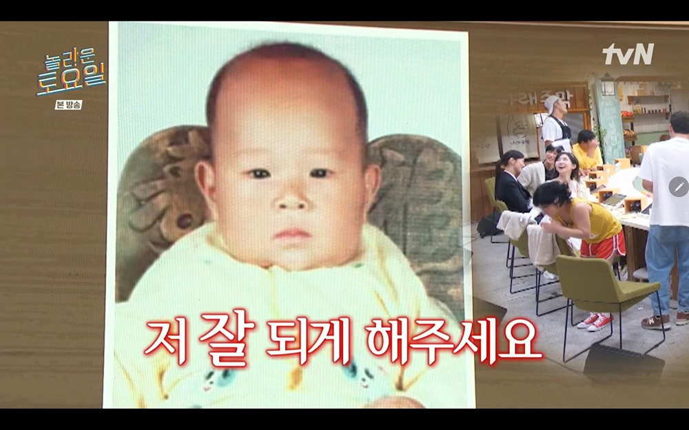 놀토 오열파티된 한 연예인의 어린 시절 사진ㅋㅋㅋㅋㅋㅋㅋㅋㅋㅋ | 인스티즈