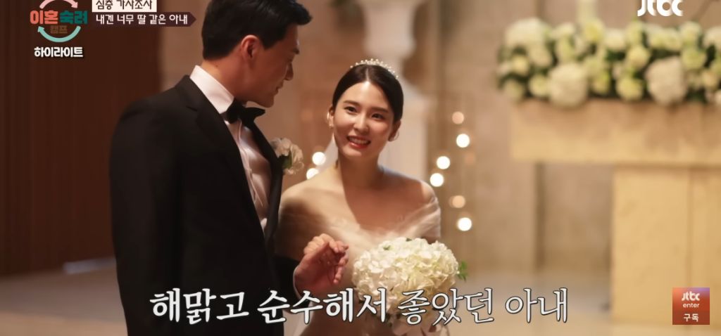 이혼숙려캠프) 뿌앵부부 | 인스티즈