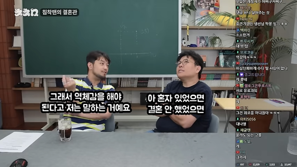 외로움을 아는 기혼침착맨과 외로움을 모르는 미혼정승제 | 인스티즈