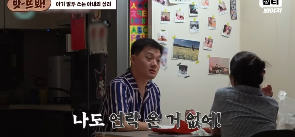 이혼숙려캠프) 뿌앵부부 | 인스티즈