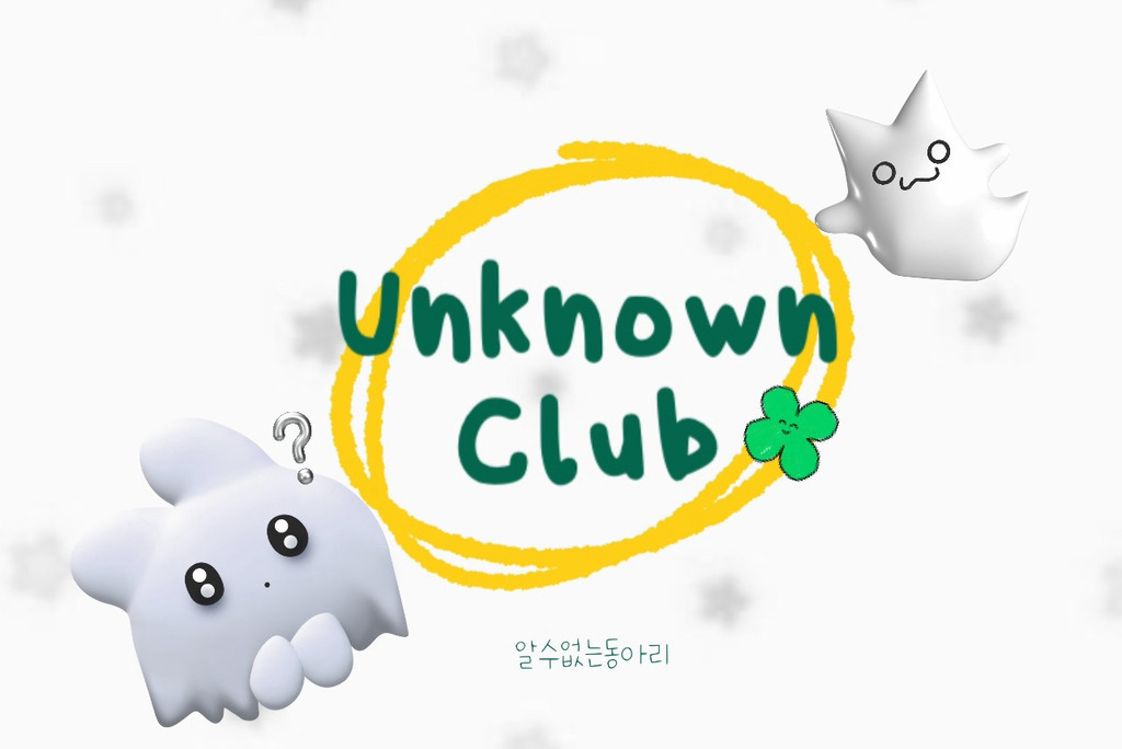 나 신음 겁나 잘써 | 인스티즈