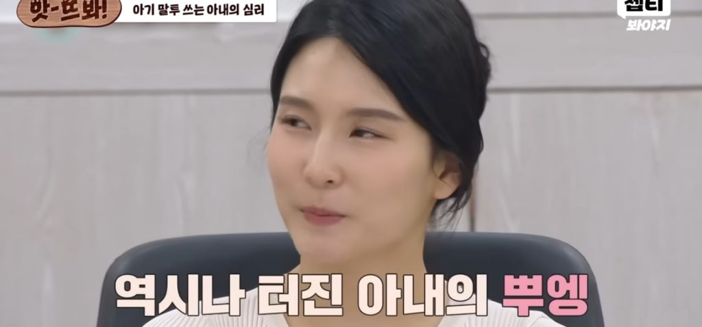 이혼숙려캠프) 뿌앵부부 | 인스티즈