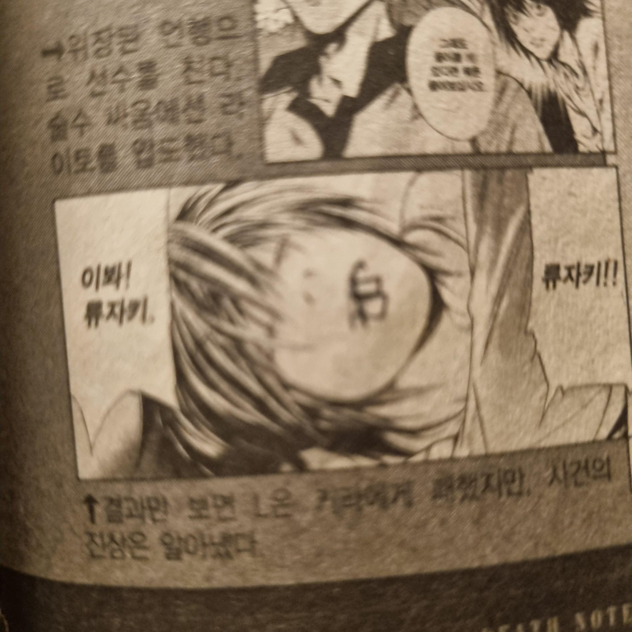 어떤 미이 그린 거였음.twt | 인스티즈