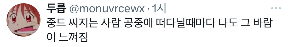 난 이제 폭군의 셰프만의 개뇌절 씨지 없이는 먹방을 못보는 몸이 됨.twt | 인스티즈