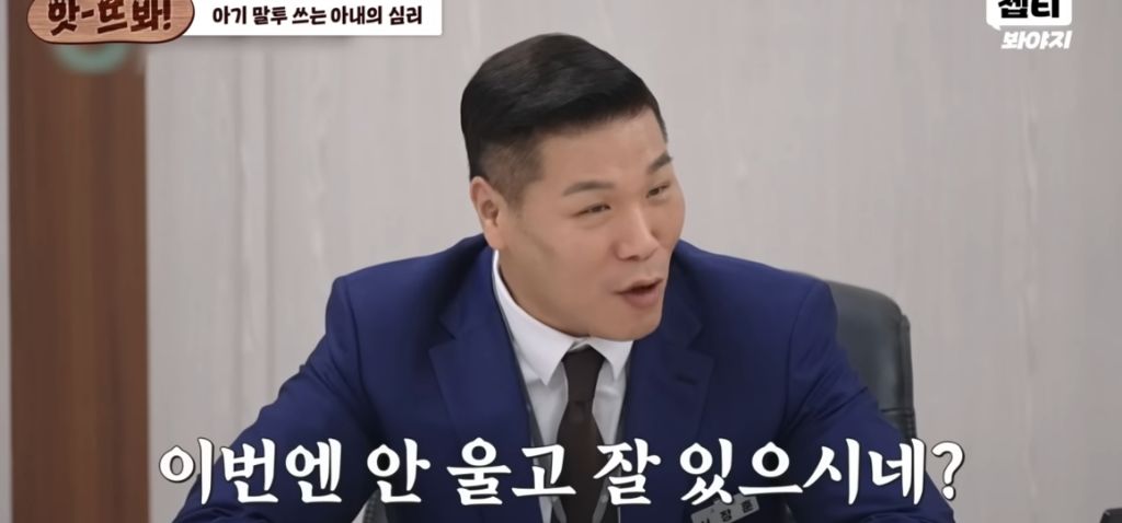 이혼숙려캠프) 뿌앵부부 | 인스티즈