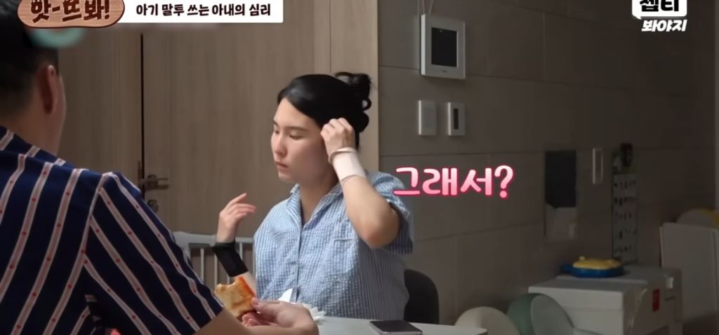 이혼숙려캠프) 뿌앵부부 | 인스티즈