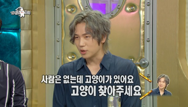 화재로 반려묘를 잃은 케이윌 | 인스티즈