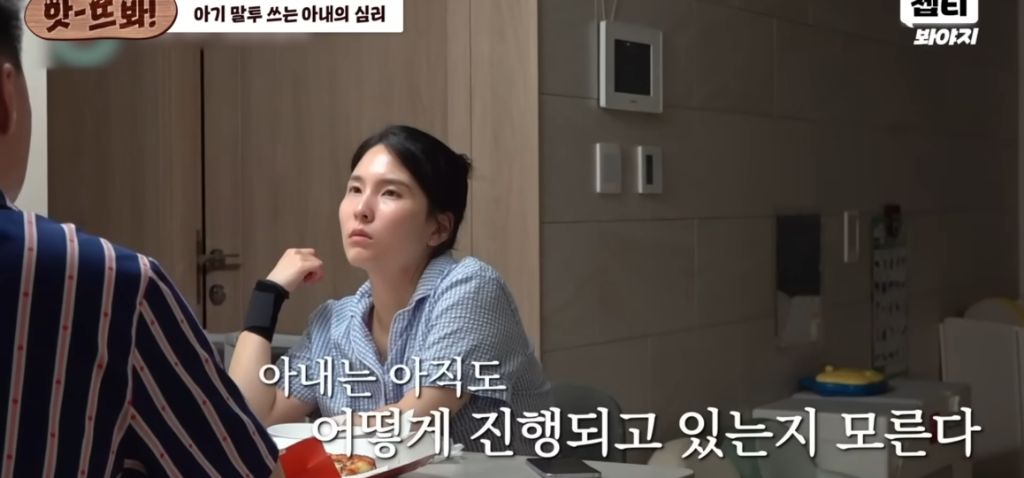 이혼숙려캠프) 뿌앵부부 | 인스티즈