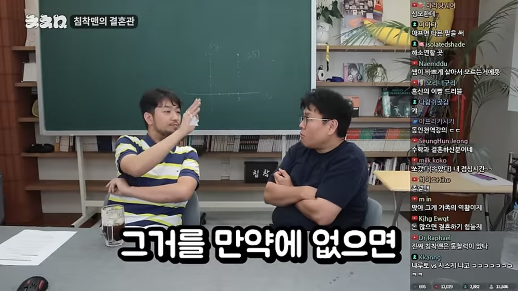 외로움을 아는 기혼침착맨과 외로움을 모르는 미혼정승제 | 인스티즈